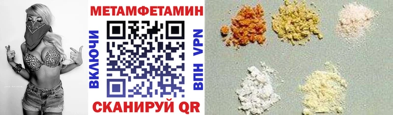 Amphetamine 97%  что такое наркотик  Мегион 