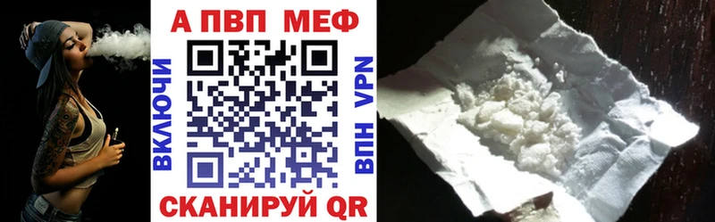Alpha-PVP СК КРИС  Мегион 