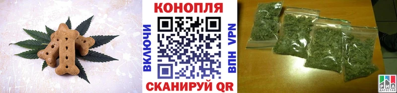 Canna-Cookies марихуана  МЕГА онион  Мегион  наркота 
