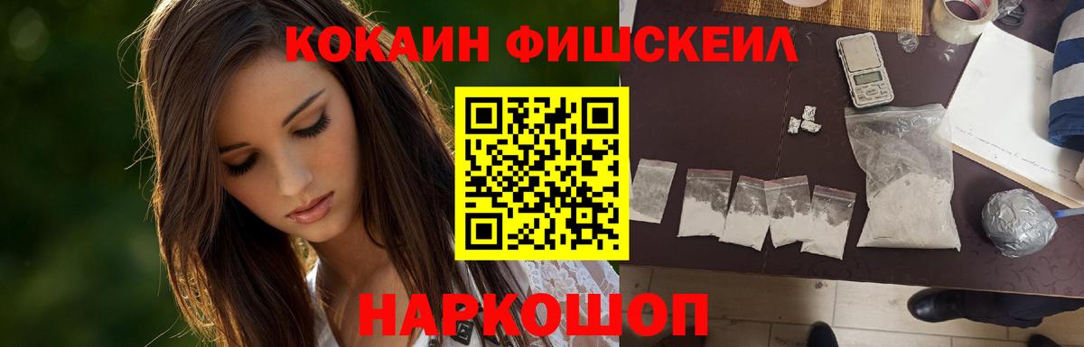 Мегион  Cocaine Эквадор  COCAIN 99%  Вход с VPN 