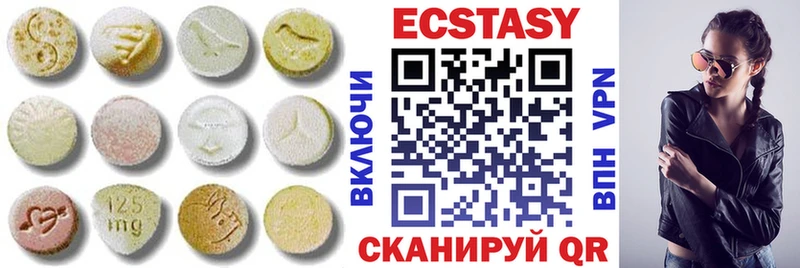 Ecstasy DUBAI  Мегион 