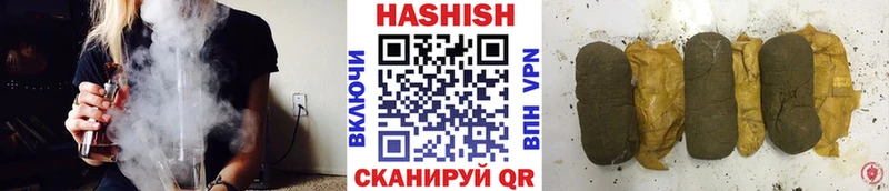 Гашиш хэш  Мегион 