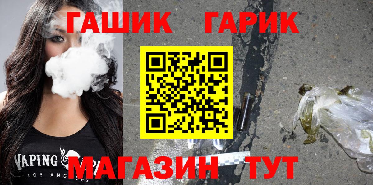 ГАШ  ГАШ гарик  ГАШ Изолятор  Вход с VPN  Мегион 