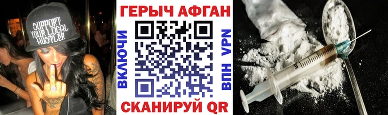ГЕРОИН VHQ  Мегион 