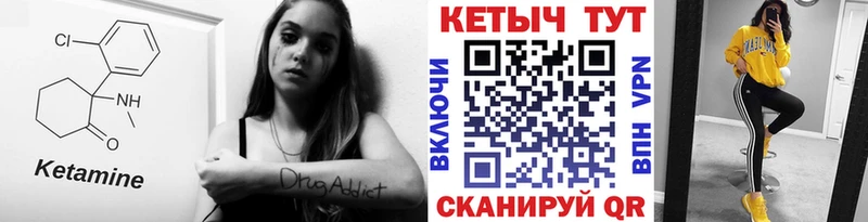КЕТАМИН ketamine  кракен как войти  Мегион 
