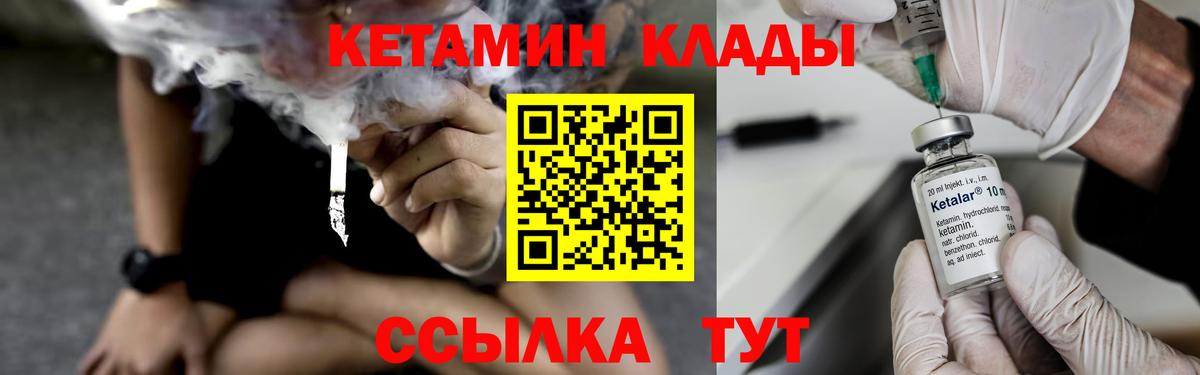 shop клад  Вход с VPN  КЕТАМИН ketamine  Мегион  КЕТАМИН VHQ 