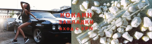кристаллы Сафоново