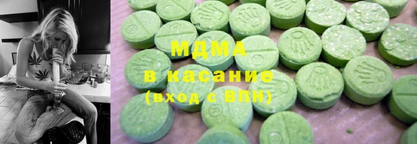 круглые Абаза