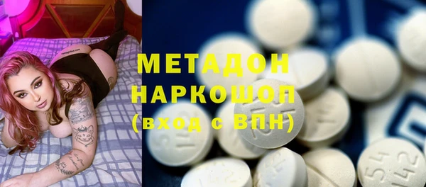 круглые Абаза