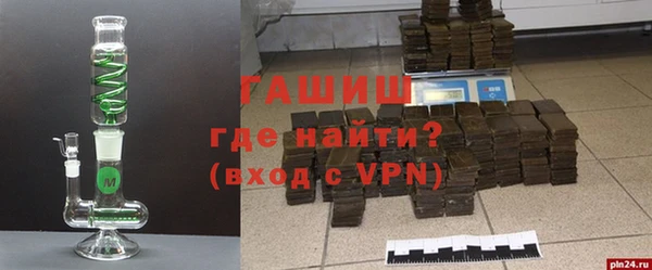 герыч Сатка
