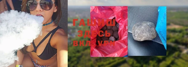 тгк Алексеевка