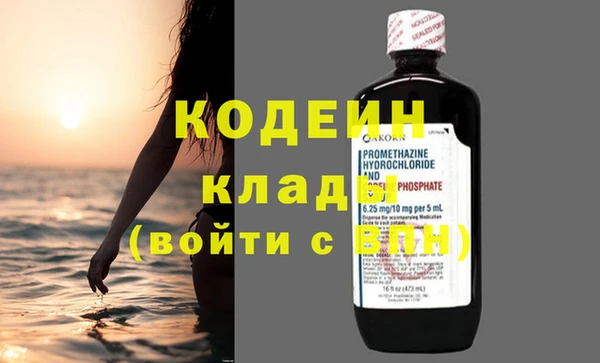 меф VHQ Абдулино