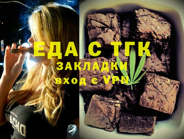меф VHQ Абдулино