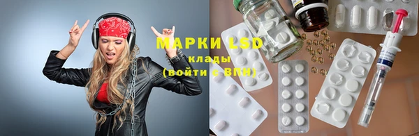 круглые Абаза