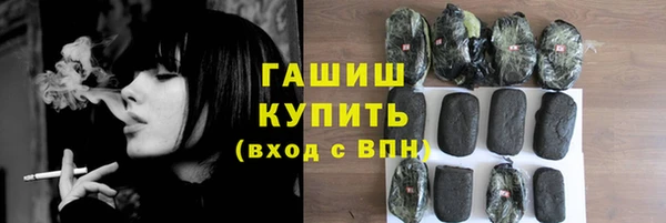 кристаллы Сафоново