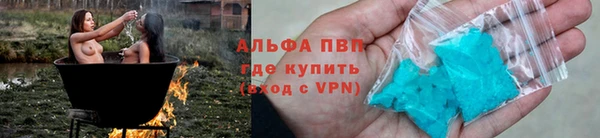 круглые Абаза