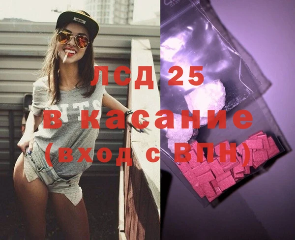 круглые Абаза