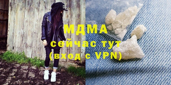меф VHQ Абдулино