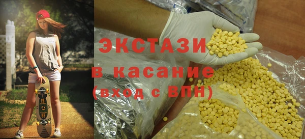 меф VHQ Абдулино