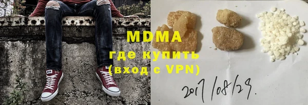 мдпв Саяногорск