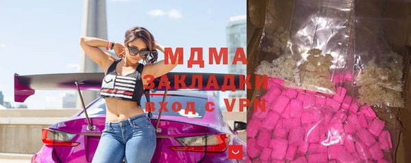 круглые Абаза