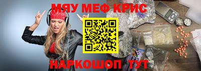 MDMA Гулькевичи