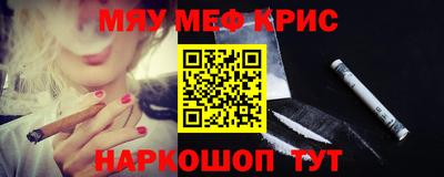 молекула духа Гуково
