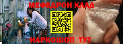 MDMA Гулькевичи