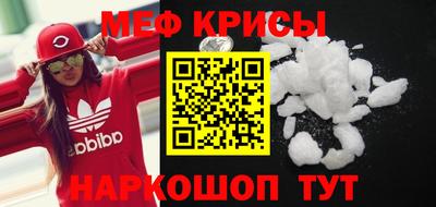 молекула духа Гуково