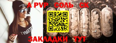 mdpv Гудермес