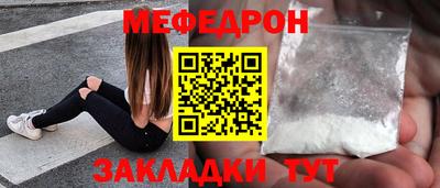 MDMA Гулькевичи