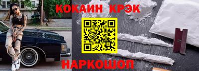 MDMA Гулькевичи