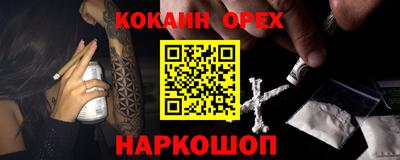 молекула духа Гуково