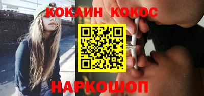 молекула духа Гуково