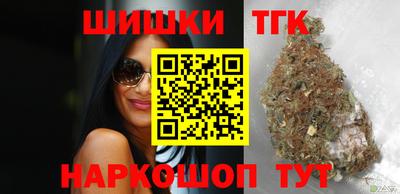 молекула духа Гуково