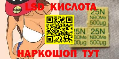 молекула духа Гуково
