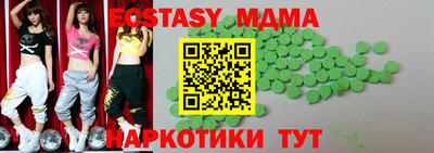 MDMA Гулькевичи