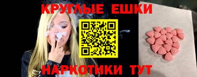 молекула духа Гуково