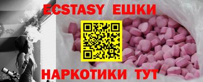 молекула духа Гуково