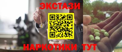 mdpv Гудермес