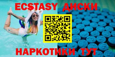 молекула духа Гуково