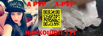 mdpv Гудермес
