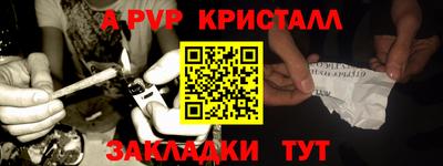 MDMA Гулькевичи