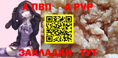 молекула духа Гуково