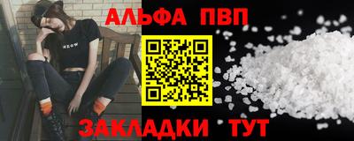 молекула духа Гуково