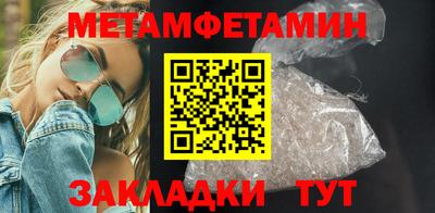 MDMA Гулькевичи