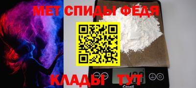 молекула духа Гуково