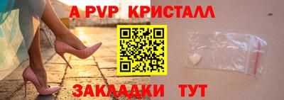 mdpv Гудермес