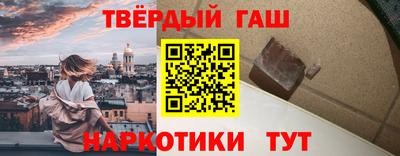 молекула духа Гуково