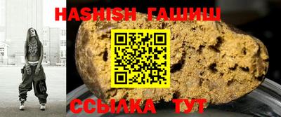 молекула духа Гуково
